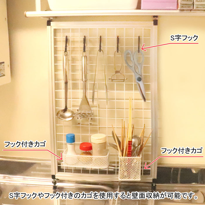 Alframe Kitchen Rack - Adjustable Height 43.7cm x 1.6cm x 87.2cm - 88.0cm KR-4380-Kiichin - The #1 Place for Japanese Goods in Your Hand!