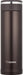 Zojirushi Mahobin 480ml Stainless Steel Dark Cocoa Mug Bottle SM-JE48AZ-TD-Kiichin - The #1 Place for Japanese Goods in Your Hand!