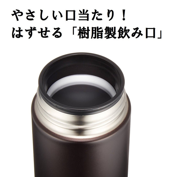 Zojirushi Mahobin 480ml Stainless Steel Dark Cocoa Mug Bottle SM-JE48AZ-TD-Kiichin - The #1 Place for Japanese Goods in Your Hand!