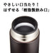 Zojirushi Mahobin 480ml Stainless Steel Dark Cocoa Mug Bottle SM-JE48AZ-TD-Kiichin - The #1 Place for Japanese Goods in Your Hand!