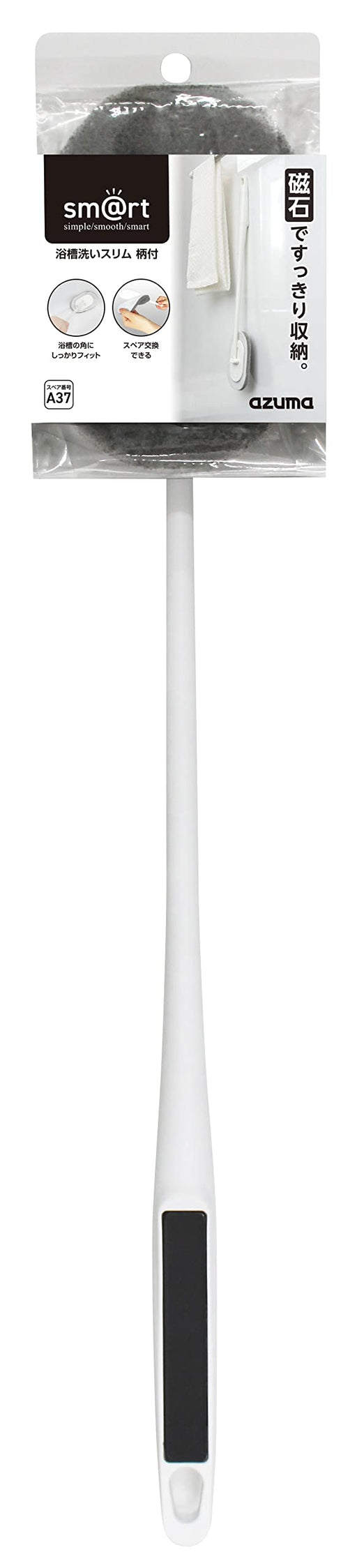 Japanese Bathtub Sponge Cleaner with Slim Handle & Magnet Storage - Sm@Rt765 Smart-Kiichin - The #1 Place for Japanese Goods in Your Hand!