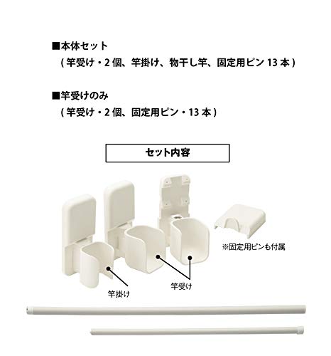 Belle Maison Indoor Clothesline Drying Stand Set-Kiichin - The #1 Place for Japanese Goods in Your Hand!