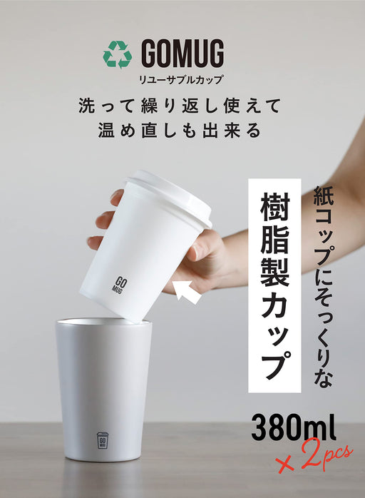 CB Japan Coffee Cup 380ml M Size 2-Pack Dishwasher Safe Reusable-Kiichin - The #1 Place for Japanese Goods in Your Hand!
