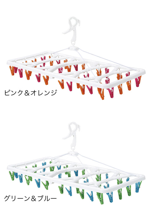 Cb Japan Laundry Clothesline Hanger - Green & Blue Resin Frame with 40 Hooks-Kiichin - The #1 Place for Japanese Goods in Your Hand!
