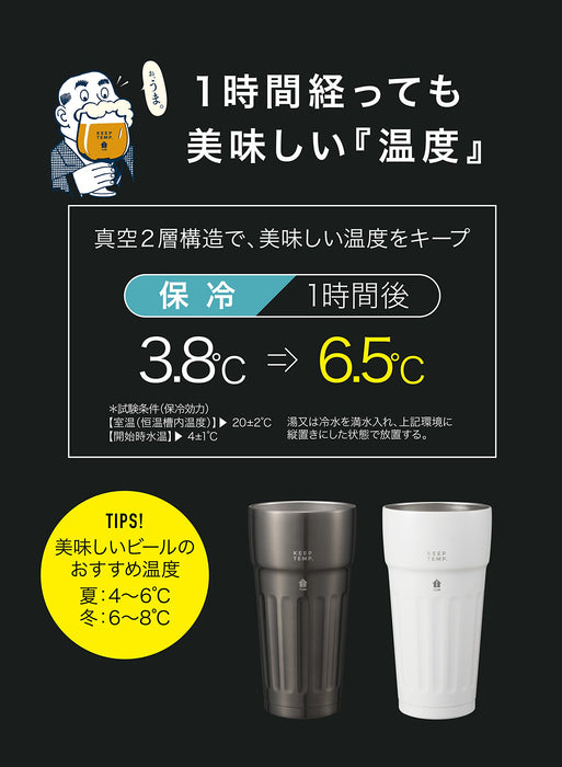 Cb Japan Stainless Steel Beer Glass - Vacuum Insulated Tumbler-Kiichin - The #1 Place for Japanese Goods in Your Hand!