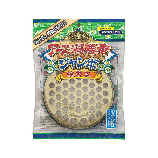 Japanese Earth Spiral Incense Plate - 1 Piece-Kiichin - The #1 Place for Japanese Goods in Your Hand!