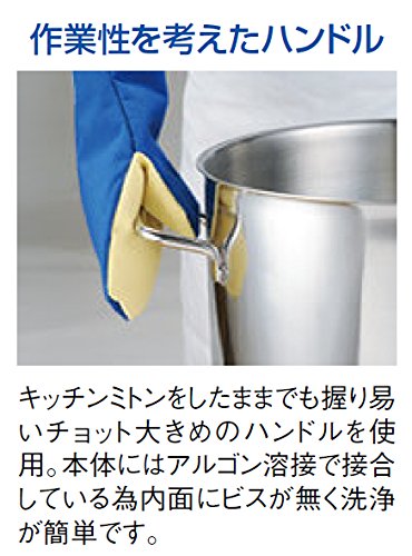 Ebm Gastro 443 Half Body Pot 22cm (No Lid)-Kiichin - The #1 Place for Japanese Goods in Your Hand!