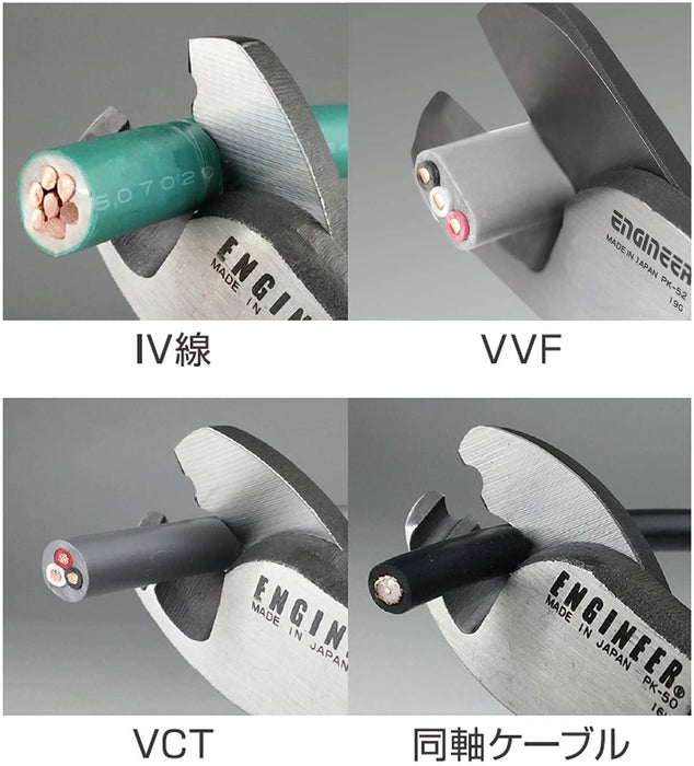 Engineer PK-52 Cable Cutter-Kiichin - The #1 Place for Japanese Goods in Your Hand!