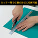 Engineer ZCM-04 Conductive Color Mat 1Mx0.5Mx2mm-Kiichin - The #1 Place for Japanese Goods in Your Hand!
