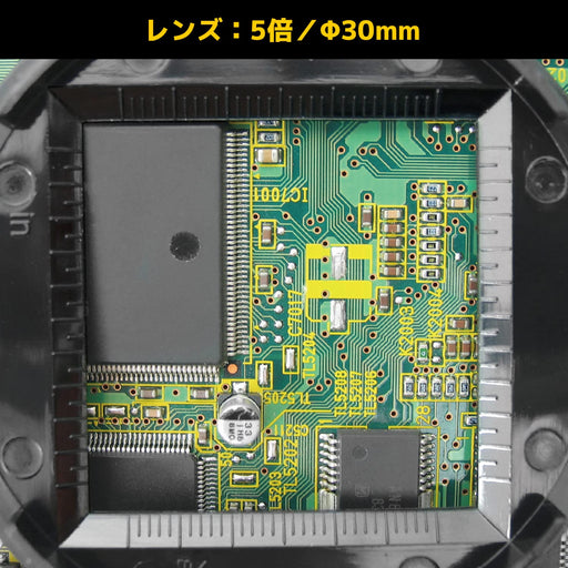 Engineer SL-54 Inspection Loupe-Kiichin - The #1 Place for Japanese Goods in Your Hand!
