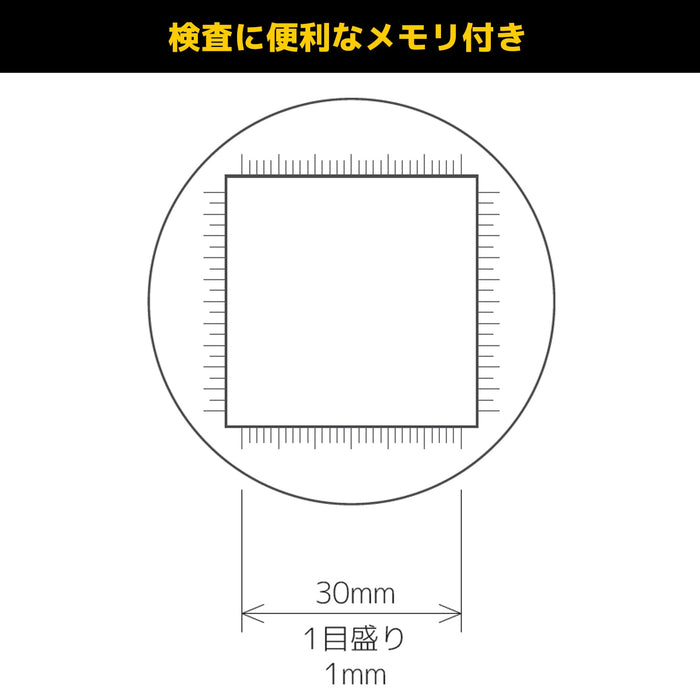 Engineer SL-54 Inspection Loupe-Kiichin - The #1 Place for Japanese Goods in Your Hand!