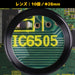 Engineer SL-55 Inspection Loupe-Kiichin - The #1 Place for Japanese Goods in Your Hand!