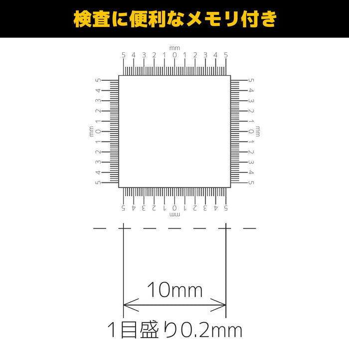 Engineer SL-55 Inspection Loupe-Kiichin - The #1 Place for Japanese Goods in Your Hand!