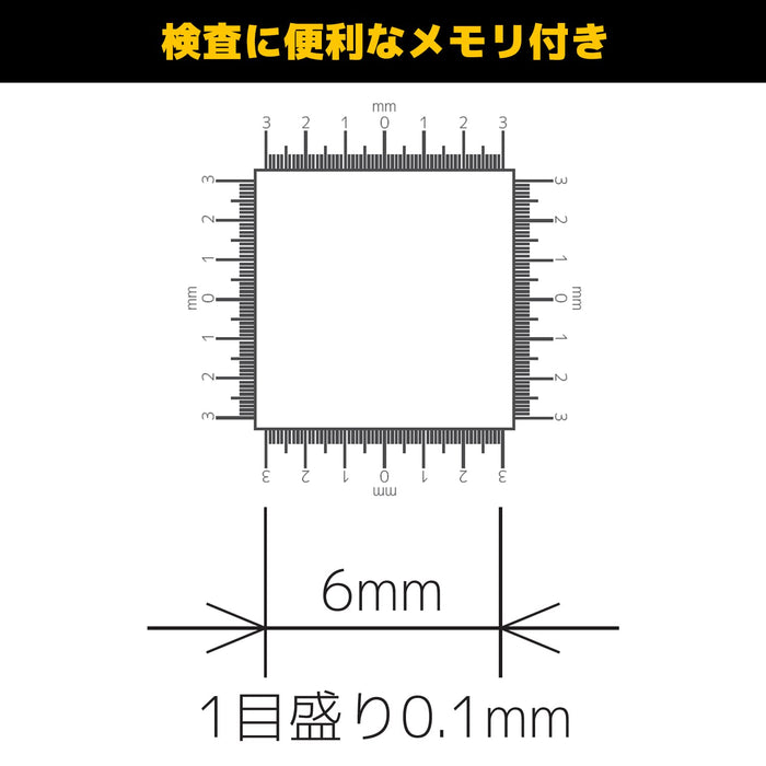 Engineer SL-57 Inspection Loupe-Kiichin - The #1 Place for Japanese Goods in Your Hand!
