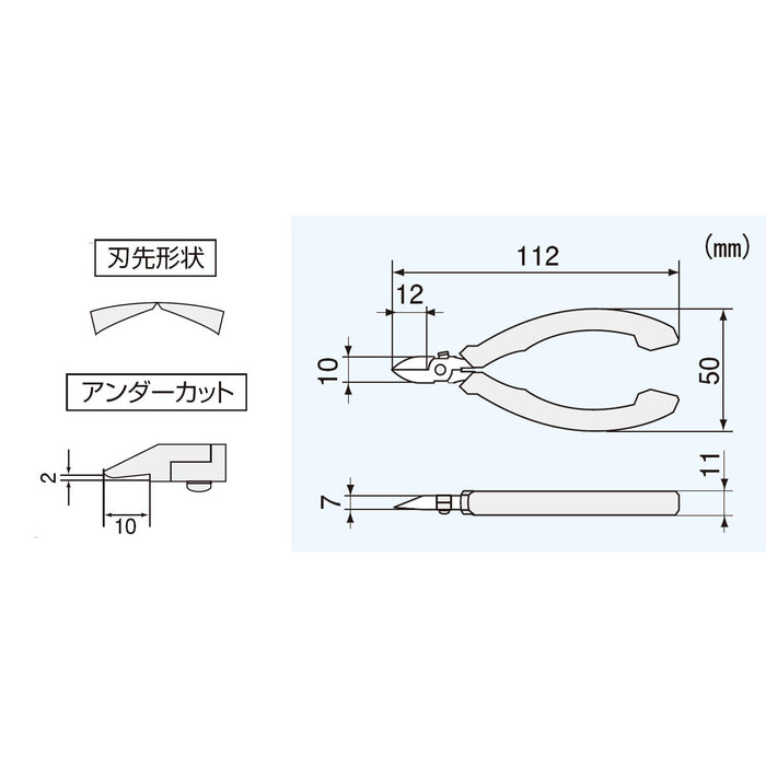Engineer Micro Nipper ESD 112Mm NS-06-Kiichin - The #1 Place for Japanese Goods in Your Hand!