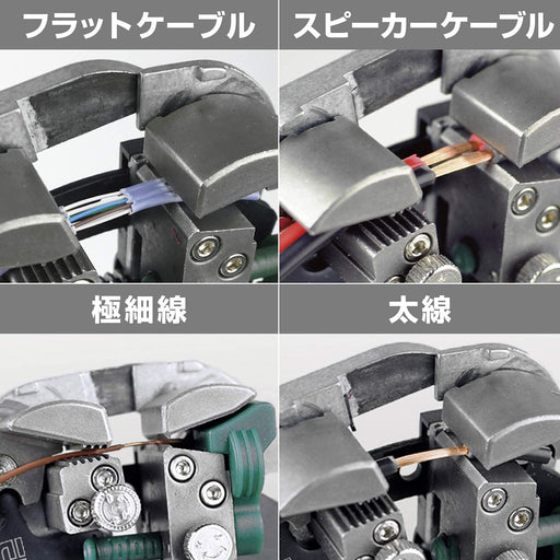 Engineer Multi-Wire Stripper Paw-01 Electrician Exam Compatible Auto Wire Diam. Adj.-Kiichin - The #1 Place for Japanese Goods in Your Hand!