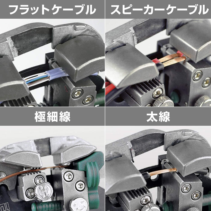 Engineer Multi-Wire Stripper Paw-01 Electrician Exam Compatible Auto Wire Diam. Adj.-Kiichin - The #1 Place for Japanese Goods in Your Hand!