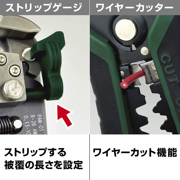 Engineer Multi-Wire Stripper Paw-01 Electrician Exam Compatible Auto Wire Diam. Adj.-Kiichin - The #1 Place for Japanese Goods in Your Hand!