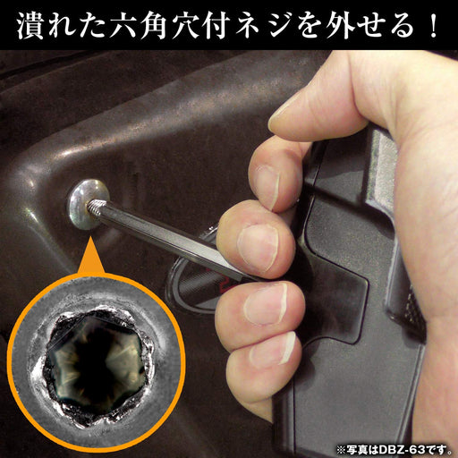 Engineer Nejimogra DBZ-64 Hex 4mm Screw Removal Bit Set-Kiichin - The #1 Place for Japanese Goods in Your Hand!