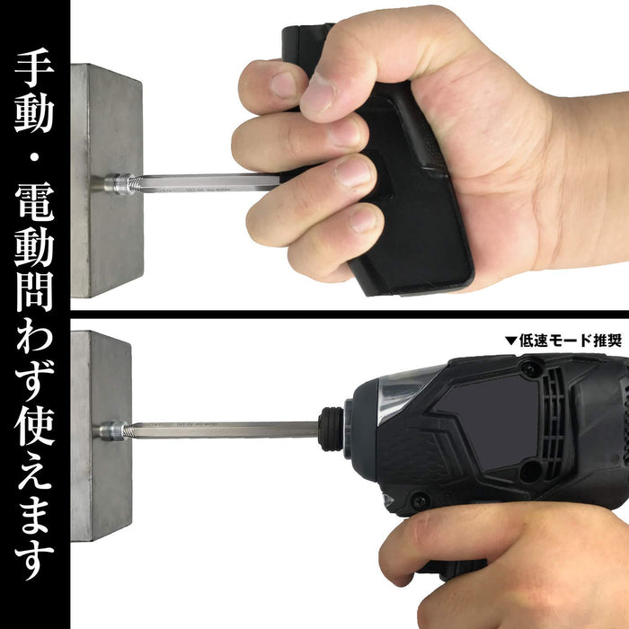 Engineer Nejimogra DBZ-64 Hex 4mm Screw Removal Bit Set-Kiichin - The #1 Place for Japanese Goods in Your Hand!