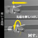 Engineer Nejimogra DBZ-64 Hex 4mm Screw Removal Bit Set-Kiichin - The #1 Place for Japanese Goods in Your Hand!
