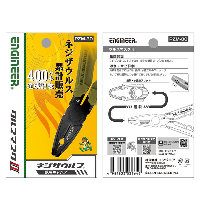 Engineer Nejisaurus Cap Pzm-30 MoD 3312-Kiichin - The #1 Place for Japanese Goods in Your Hand!