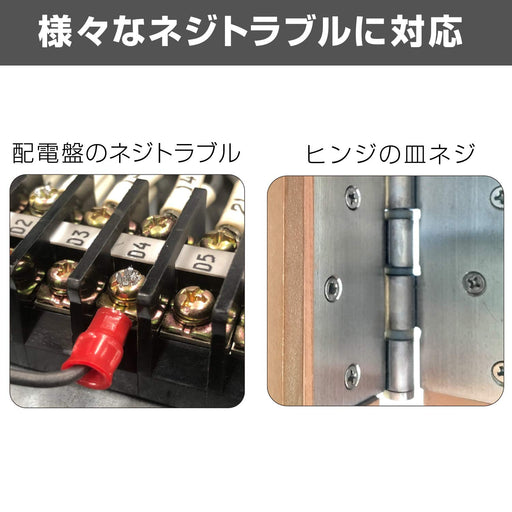 Engineer Nejisaurus Gt Drive 01 Ball Grip Pen Driver w/Bolster & Bit for Crushed Screws DZ-71-Kiichin - The #1 Place for Japanese Goods in Your Hand!