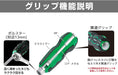 Engineer Nejisaurus GT Drive 02 Ball Grip DZ-72-Kiichin - The #1 Place for Japanese Goods in Your Hand!