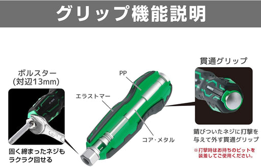 Engineer Nejisaurus GT Drive 02 Ball Grip DZ-72-Kiichin - The #1 Place for Japanese Goods in Your Hand!