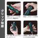 Engineer Nejisaurus GT Drive 02 Ball Grip DZ-72-Kiichin - The #1 Place for Japanese Goods in Your Hand!