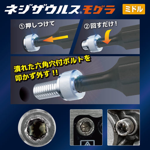 Engineer Nejisaurus DBZ-415 1.5mm Hex Hole Bit Set-Kiichin - The #1 Place for Japanese Goods in Your Hand!