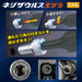 Engineer Nejisaurus DBZ-415 1.5mm Hex Hole Bit Set-Kiichin - The #1 Place for Japanese Goods in Your Hand!