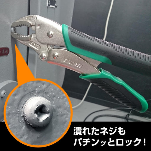Engineer Nejisaurus VP-2 Vicesaurus Φ7-12mm PZ-65 Green-Kiichin - The #1 Place for Japanese Goods in Your Hand!