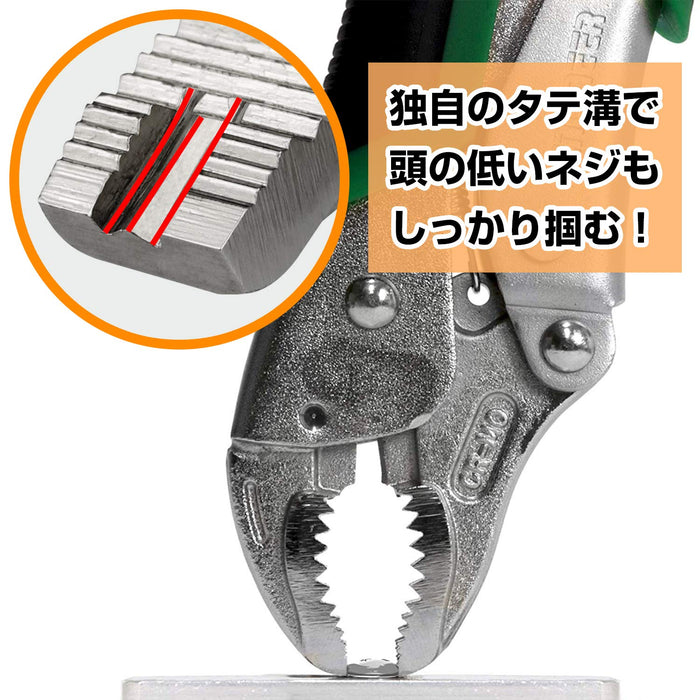 Engineer Nejisaurus VP-2 Vicesaurus Φ7-12mm PZ-65 Green-Kiichin - The #1 Place for Japanese Goods in Your Hand!