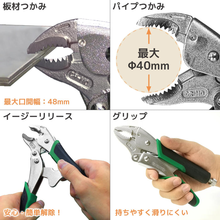 Engineer Nejisaurus VP-2 Vicesaurus Φ7-12mm PZ-65 Green-Kiichin - The #1 Place for Japanese Goods in Your Hand!