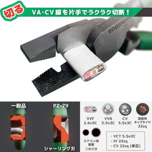 Engineer Nejizaurus Va Electrician Exam Compatible Screws Φ3-9.5mm PZ-79-Kiichin - The #1 Place for Japanese Goods in Your Hand!