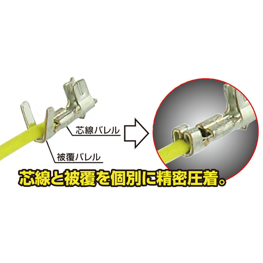 Engineer Precision Crimping Pliers PA-21 Tool-Kiichin - The #1 Place for Japanese Goods in Your Hand!