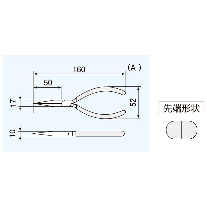 Engineer Radio Pliers 160mm PR-26 Green-Kiichin - The #1 Place for Japanese Goods in Your Hand!