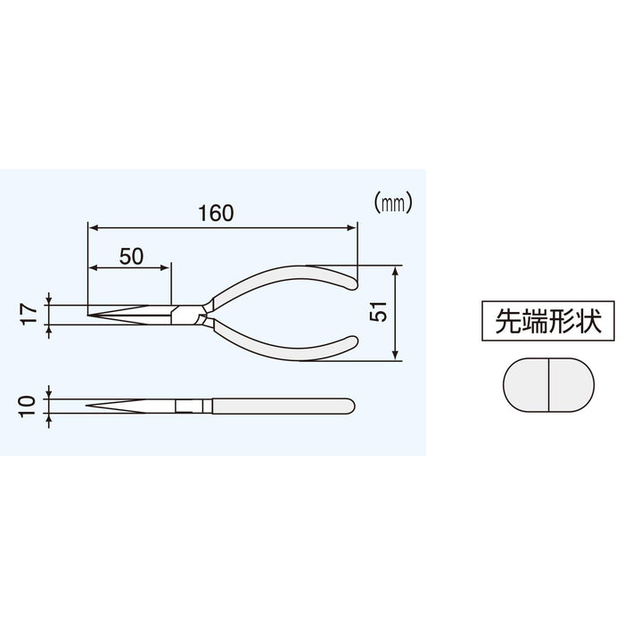 Engineer PR-36 160mm Radio Pliers w/ Hole Green-Kiichin - The #1 Place for Japanese Goods in Your Hand!