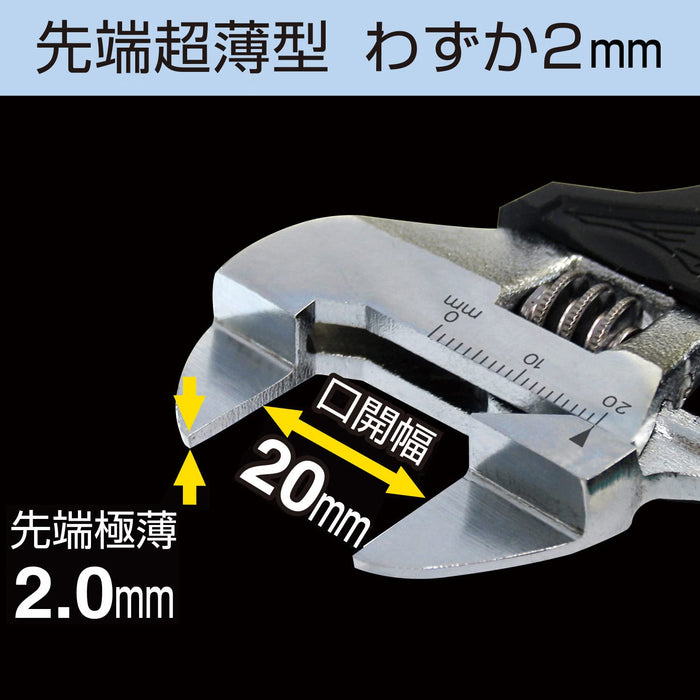 Engineer Smart Monkey TWM-03 155mm Thin Tip-Kiichin - The #1 Place for Japanese Goods in Your Hand!