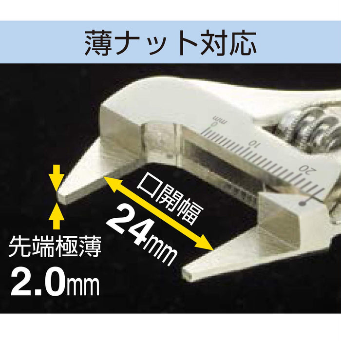 Engineer Smart Monkey Thin Tip 164Mm TWM-07-Kiichin - The #1 Place for Japanese Goods in Your Hand!