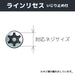 Engineer DR-84 Tx8 Screw Driver Bit For Line Recess Screws-Kiichin - The #1 Place for Japanese Goods in Your Hand!