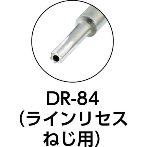 Engineer DR-84 Tx8 Screw Driver Bit For Line Recess Screws-Kiichin - The #1 Place for Japanese Goods in Your Hand!