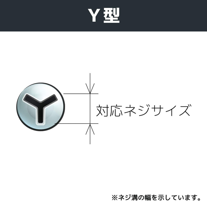 Engineer DR-88 Y Type Screwdriver Bits-Kiichin - The #1 Place for Japanese Goods in Your Hand!