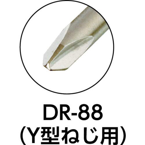 Engineer DR-88 Y Type Screwdriver Bits-Kiichin - The #1 Place for Japanese Goods in Your Hand!