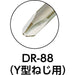 Engineer DR-88 Y Type Screwdriver Bits-Kiichin - The #1 Place for Japanese Goods in Your Hand!