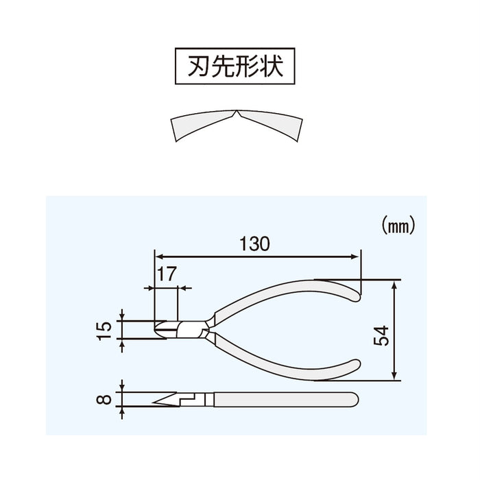 Engineer NK-15 130mm Single Edge Round Nippers-Kiichin - The #1 Place for Japanese Goods in Your Hand!