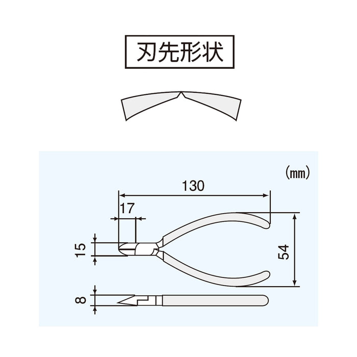 Engineer NK-25 130mm Round Single Edge Hole Strong Nippers-Kiichin - The #1 Place for Japanese Goods in Your Hand!