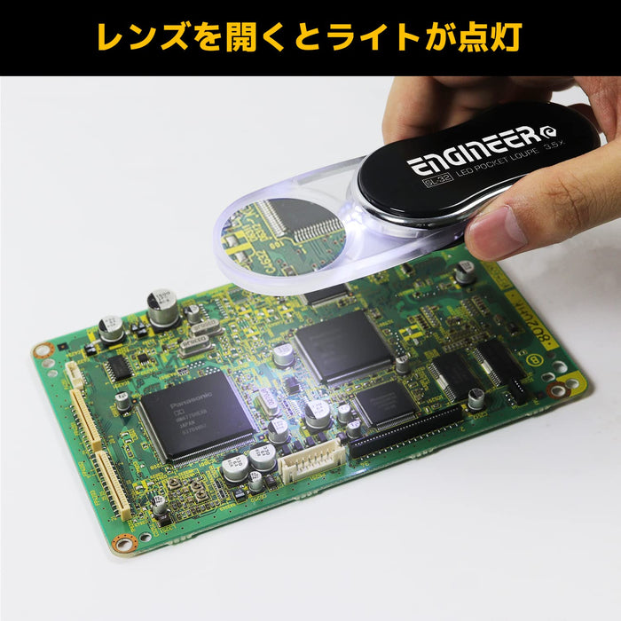 Engineer 3.5X SL-32 Pocket Loupe-Kiichin - The #1 Place for Japanese Goods in Your Hand!