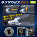Engineer Nejisaurus Mogura DBZ-315 Ultra-Short Bit Set for Removing Crushed Screws 1.5mm Hex Hole-Kiichin - The #1 Place for Japanese Goods in Your Hand!